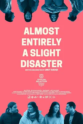 好像一切都很糟糕